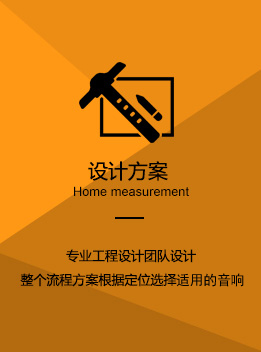 91视频下载网站音響
