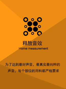 91视频下载网站音響