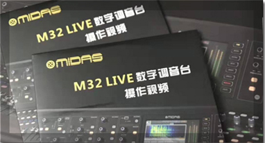 91视频下载网站音響設備